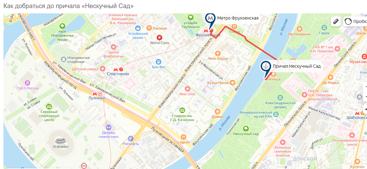 Фрунзенская набережная 38/1 на карте москвы. Нескучный сад карта-схема парка. Метро фрунзенская парк культуры. Метро фрунзенская на карте. , д.